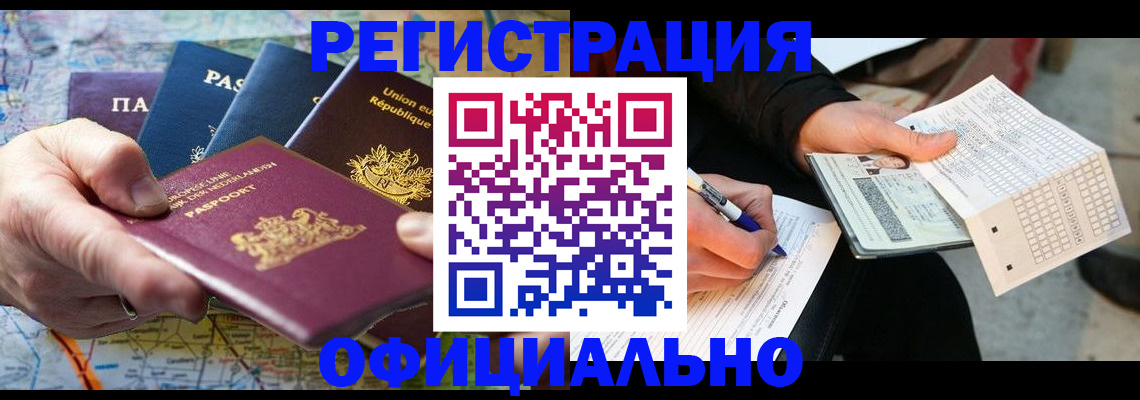 где прописаться в Кораблино